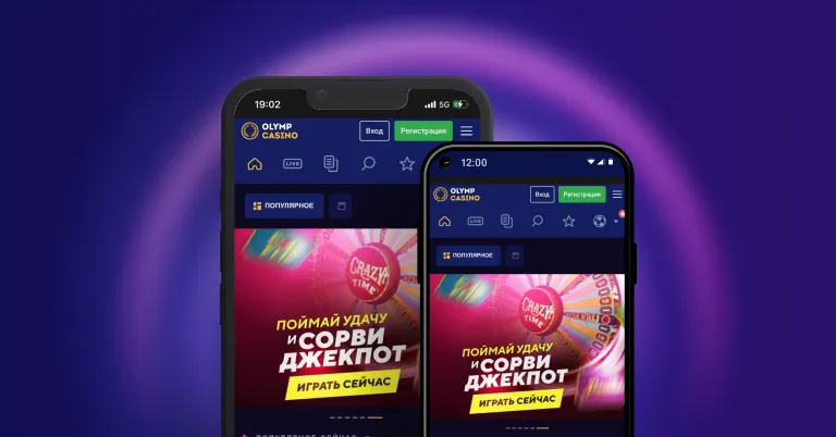 Олимп казино apps